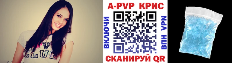Alpha-PVP мука  Купить закладки  Бутурлиновка 