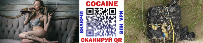 КОКАИН VHQ Бутурлиновка