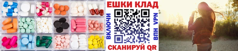 Ecstasy 280 MDMA Бутурлиновка