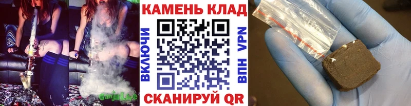 Купить  Бутурлиновка  ГАШИШ убойный 