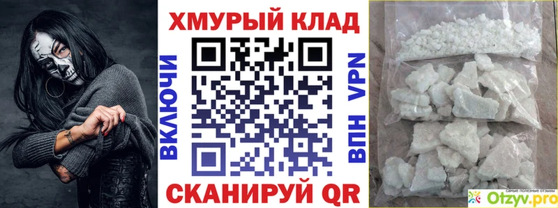 Героин VHQ  Купить закладки  Бутурлиновка 