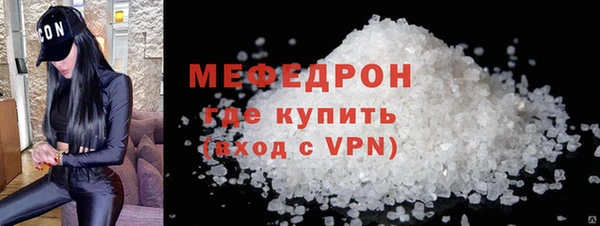 альфа пвп Горно-Алтайск