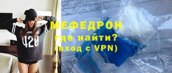 кокаин VHQ Горнозаводск