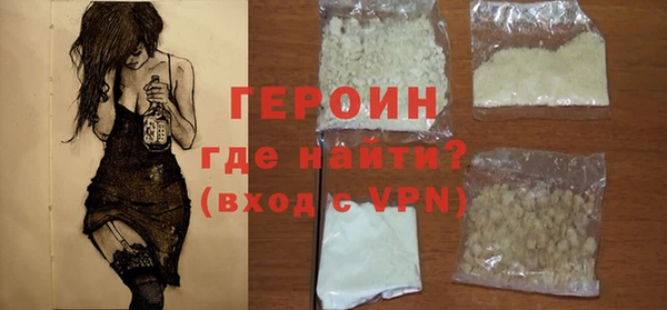 стаф Горняк
