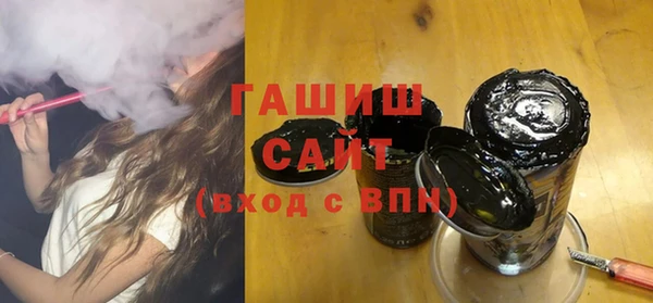 альфа пвп Горно-Алтайск