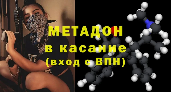 стаф Горняк
