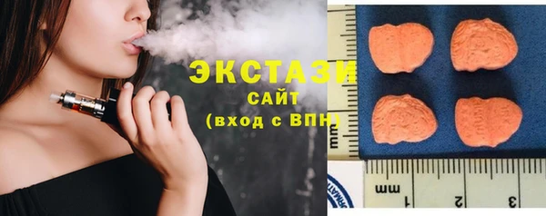 альфа пвп Горно-Алтайск