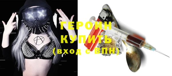 кокаин VHQ Горнозаводск