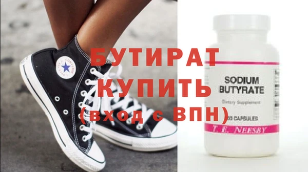 альфа пвп Горно-Алтайск