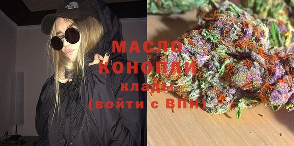 альфа пвп Горно-Алтайск