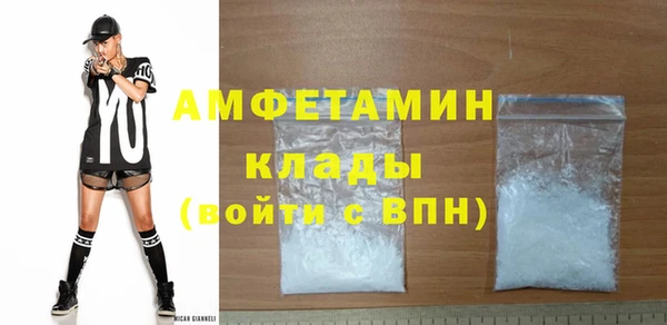 альфа пвп Горно-Алтайск