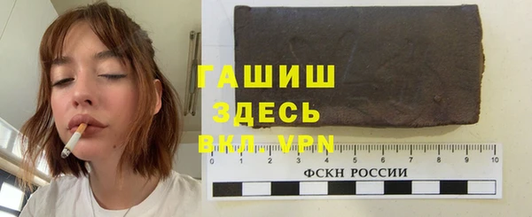 кокаин VHQ Горнозаводск