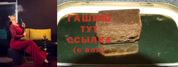 кокаин VHQ Горнозаводск