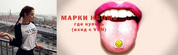 кокаин VHQ Горнозаводск