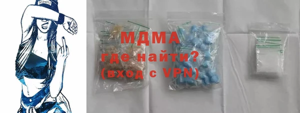 кокаин VHQ Горнозаводск