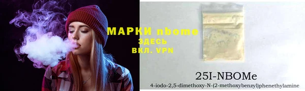 кокаин VHQ Горнозаводск