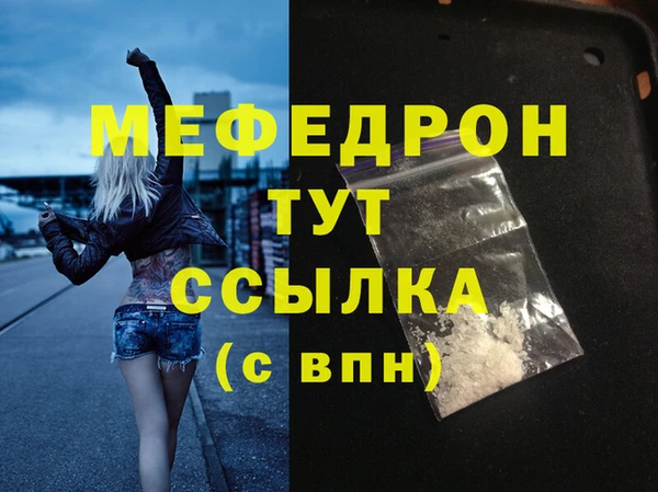 кокаин VHQ Горнозаводск