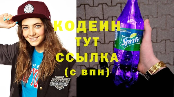 альфа пвп Горно-Алтайск