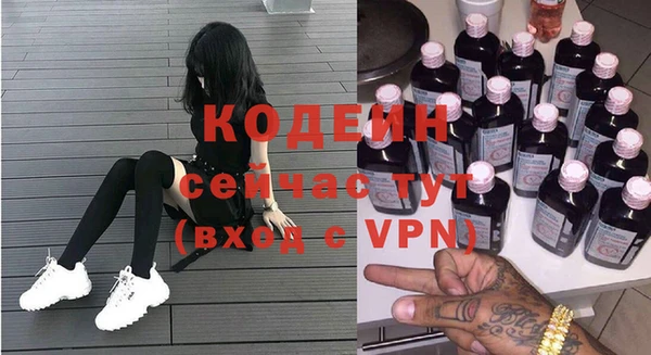 кокаин VHQ Горнозаводск