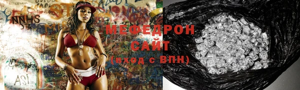 альфа пвп Горно-Алтайск