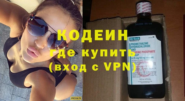 стаф Горняк