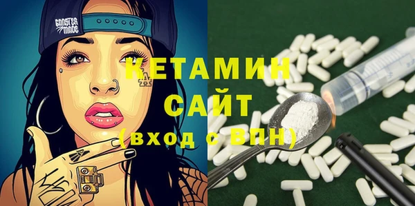 кокаин VHQ Горнозаводск
