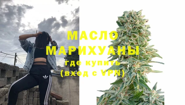 альфа пвп Горно-Алтайск