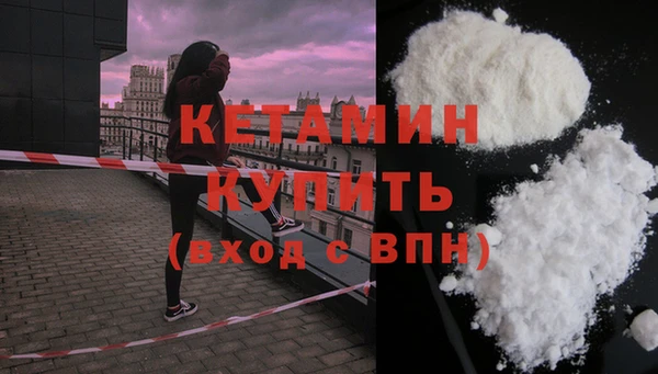 кокаин VHQ Горнозаводск