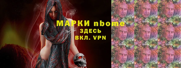 альфа пвп Горно-Алтайск