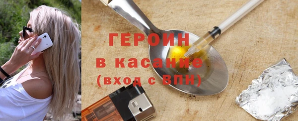кокаин VHQ Горнозаводск
