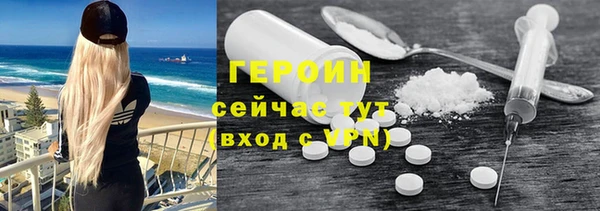 стаф Горняк