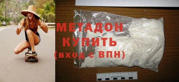 кокаин VHQ Горнозаводск