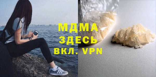 стаф Горняк