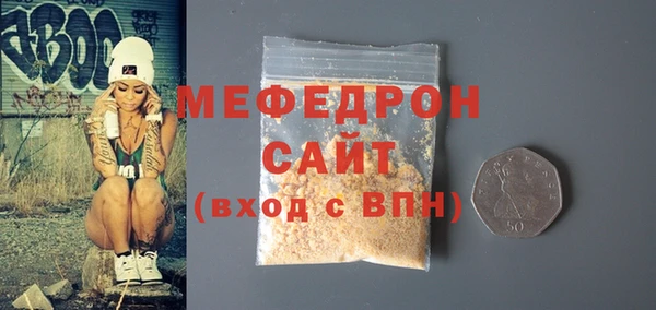 альфа пвп Горно-Алтайск