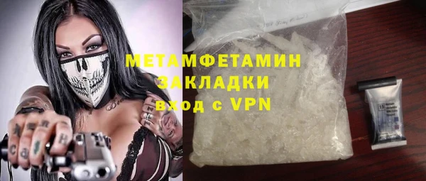 альфа пвп Горно-Алтайск