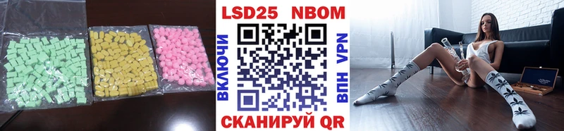 Купить где  Бутурлиновка  ЛСД экстази кислота 