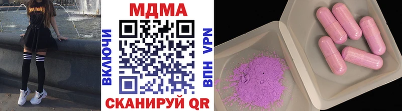 MDMA кристаллы  Купить где  Бутурлиновка 
