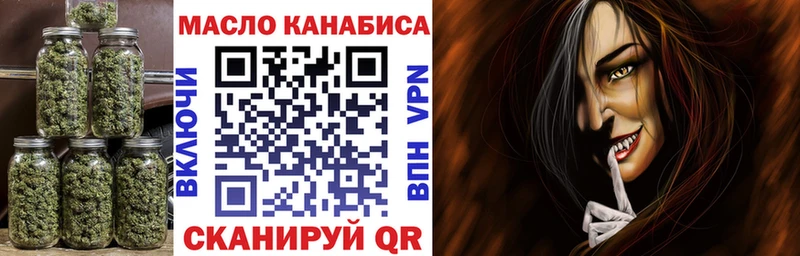 ТГК Wax  Купить  Бутурлиновка 