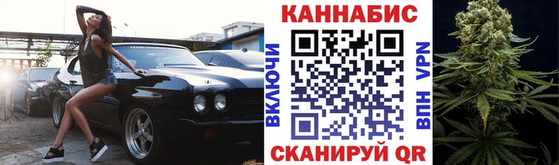 Купить  Бутурлиновка  Бошки Шишки Bruce Banner 
